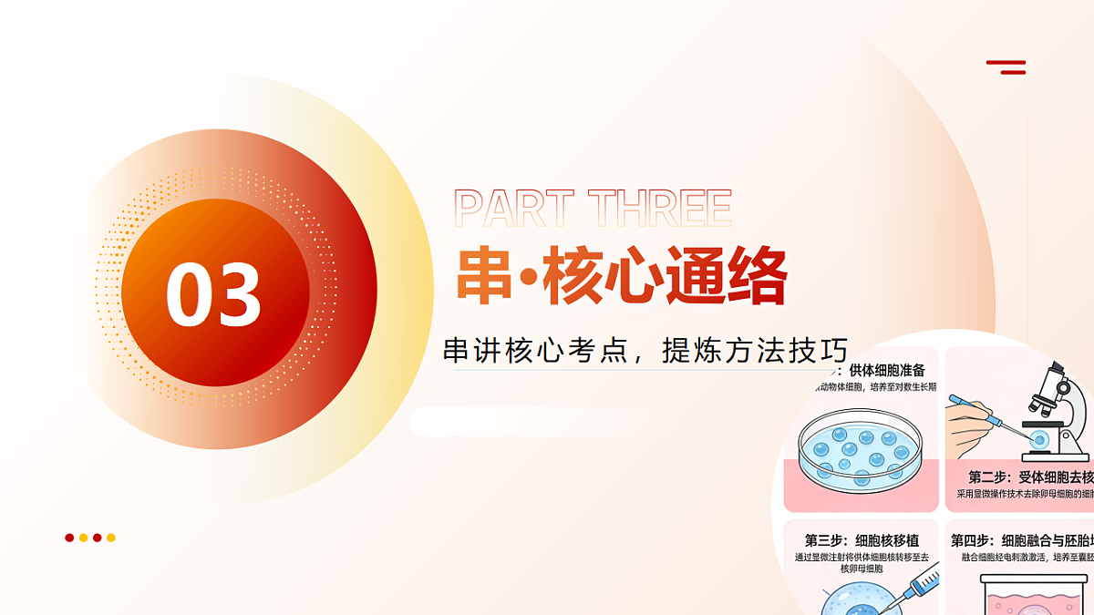18129821第8页