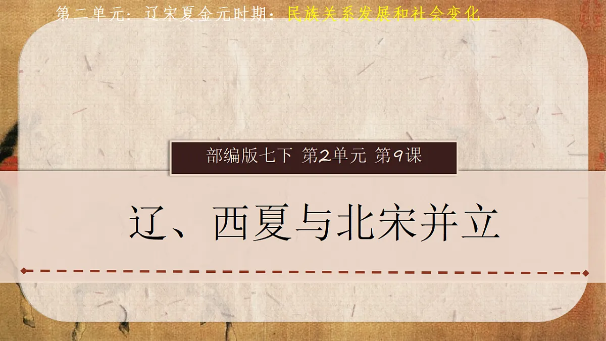 18129998第1页