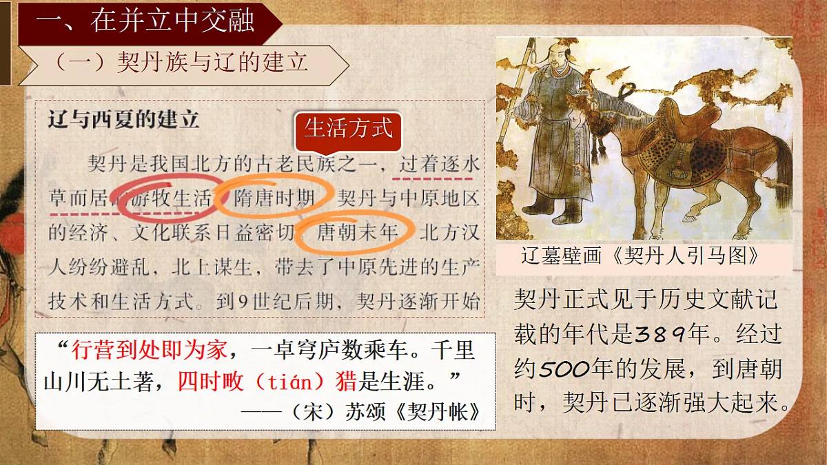 18129998第5页