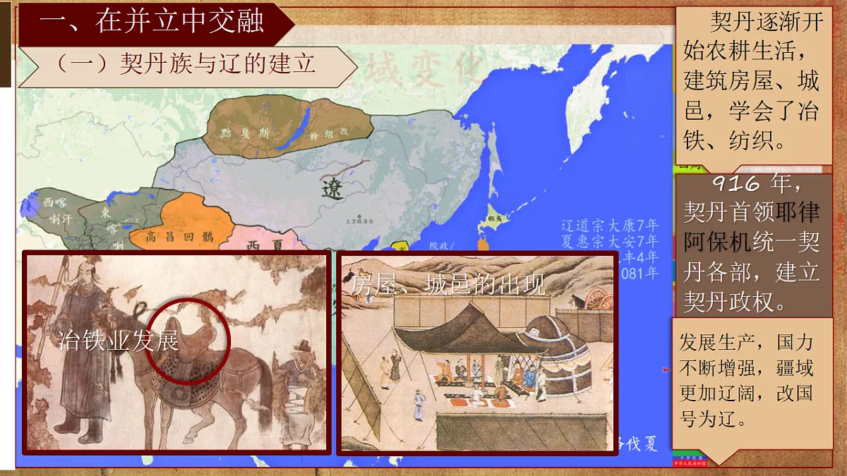 18129998第6页