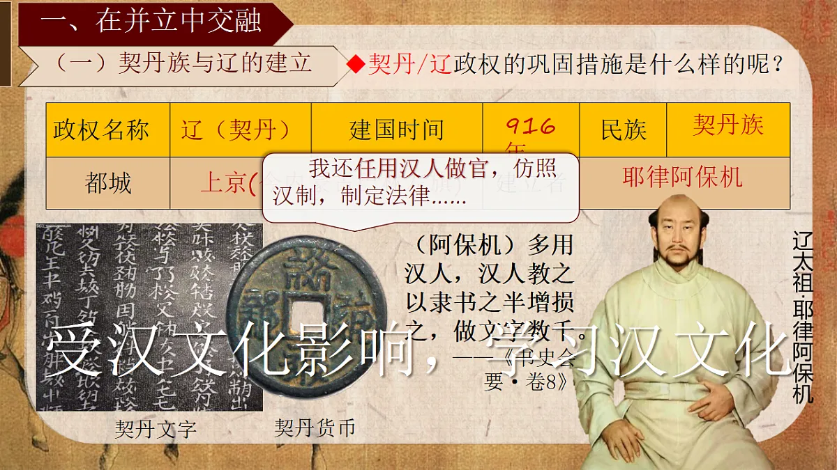 18129998第7页