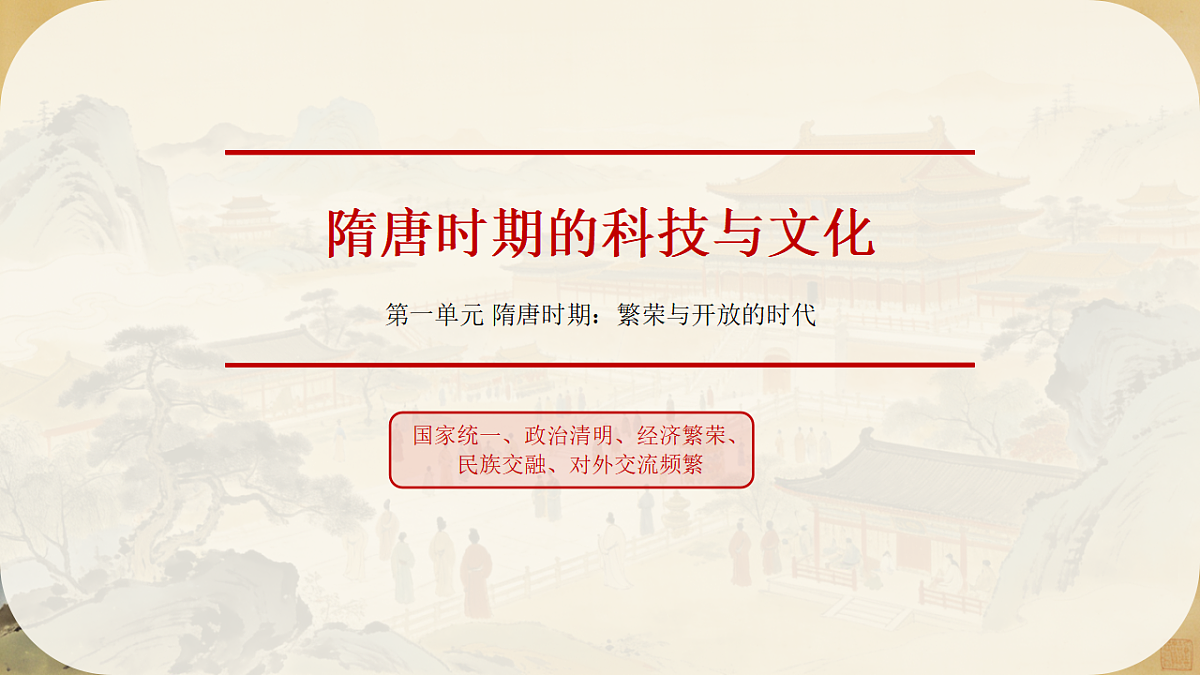 18130000第1页