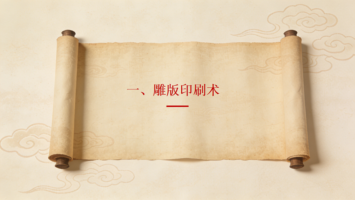 18130000第3页
