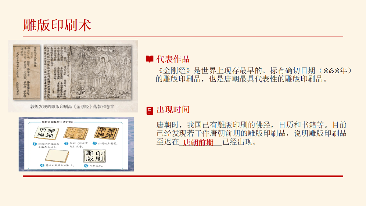 18130000第4页