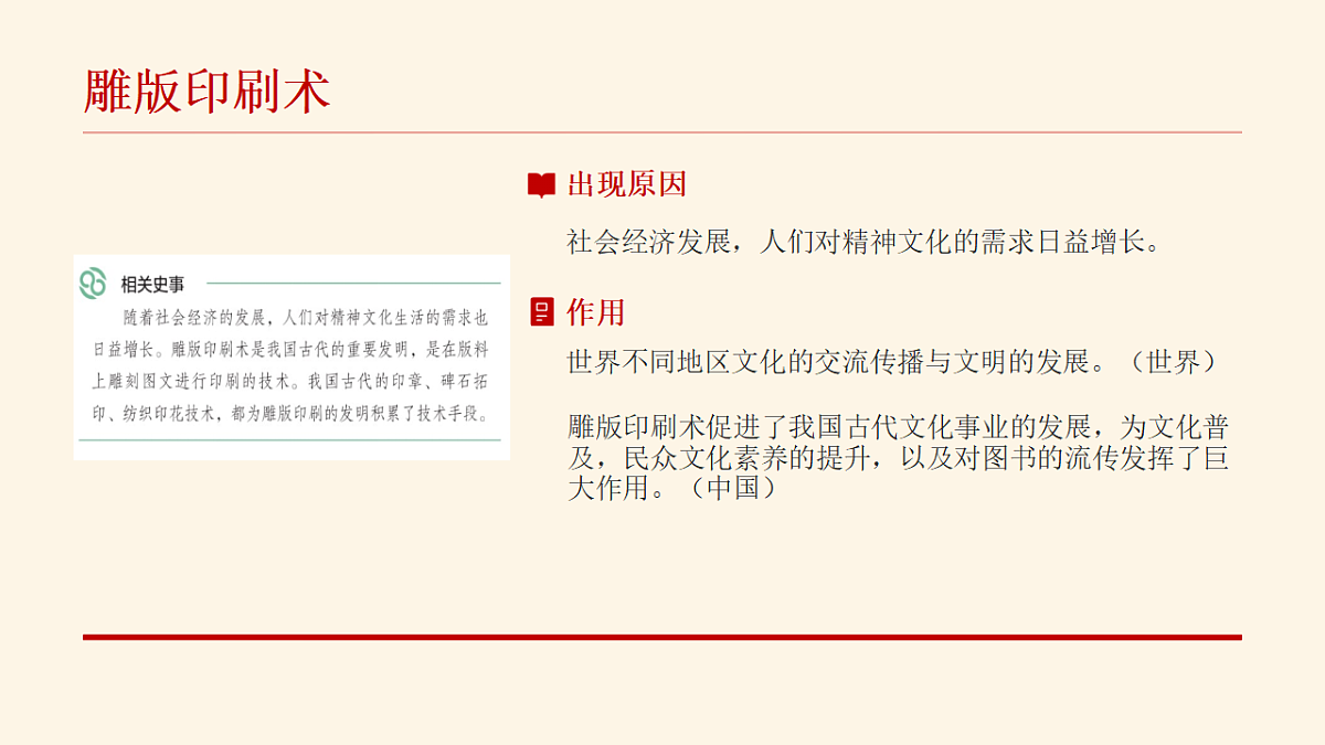18130000第5页