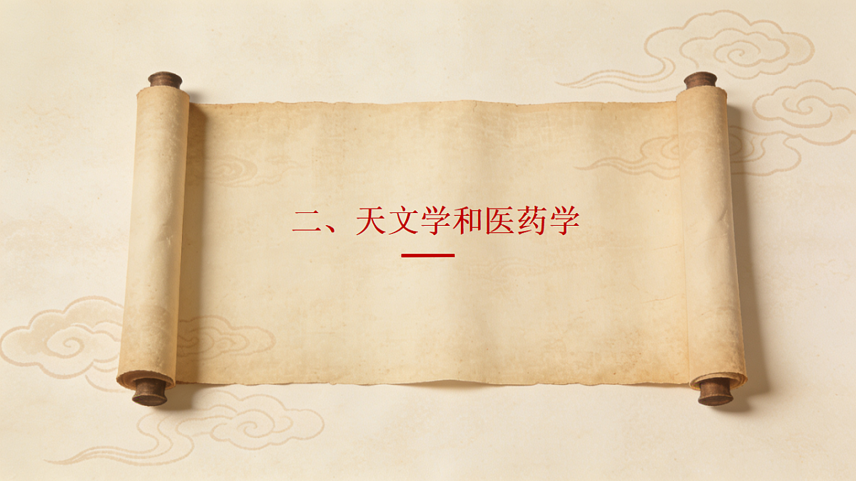 18130000第6页