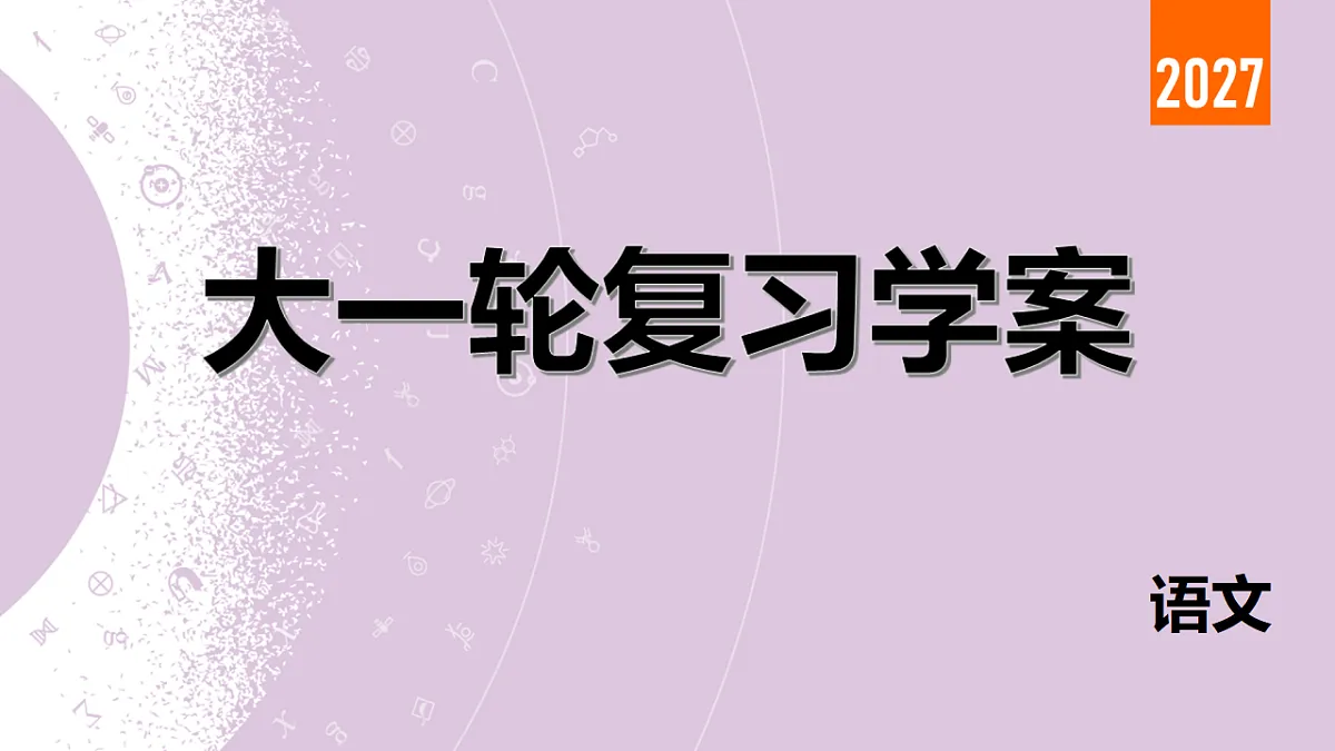 18130017第2页