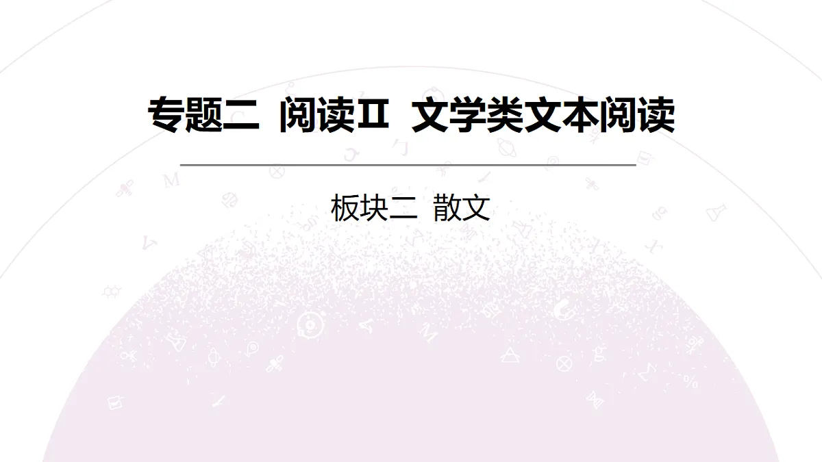 18130017第3页
