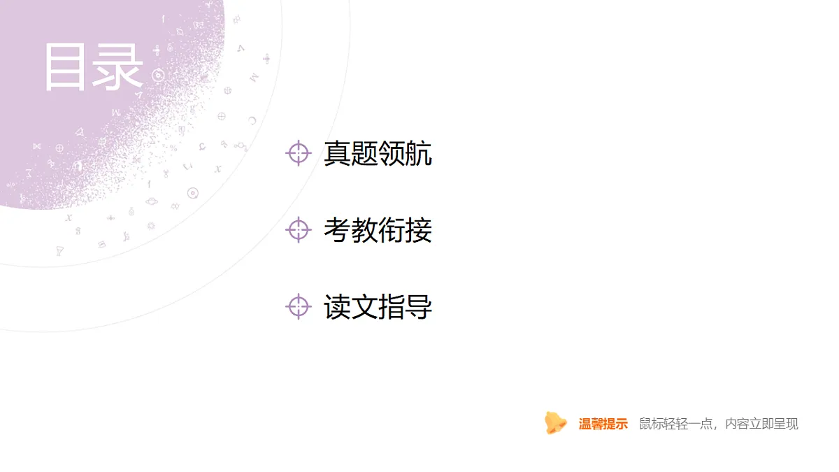 18130017第4页
