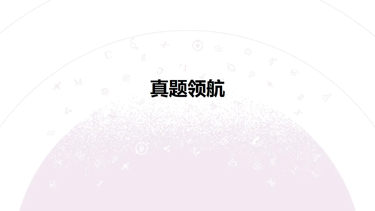 18130017第5页