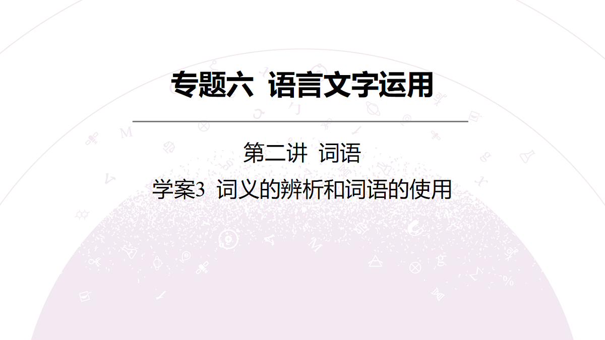 18130039第3页
