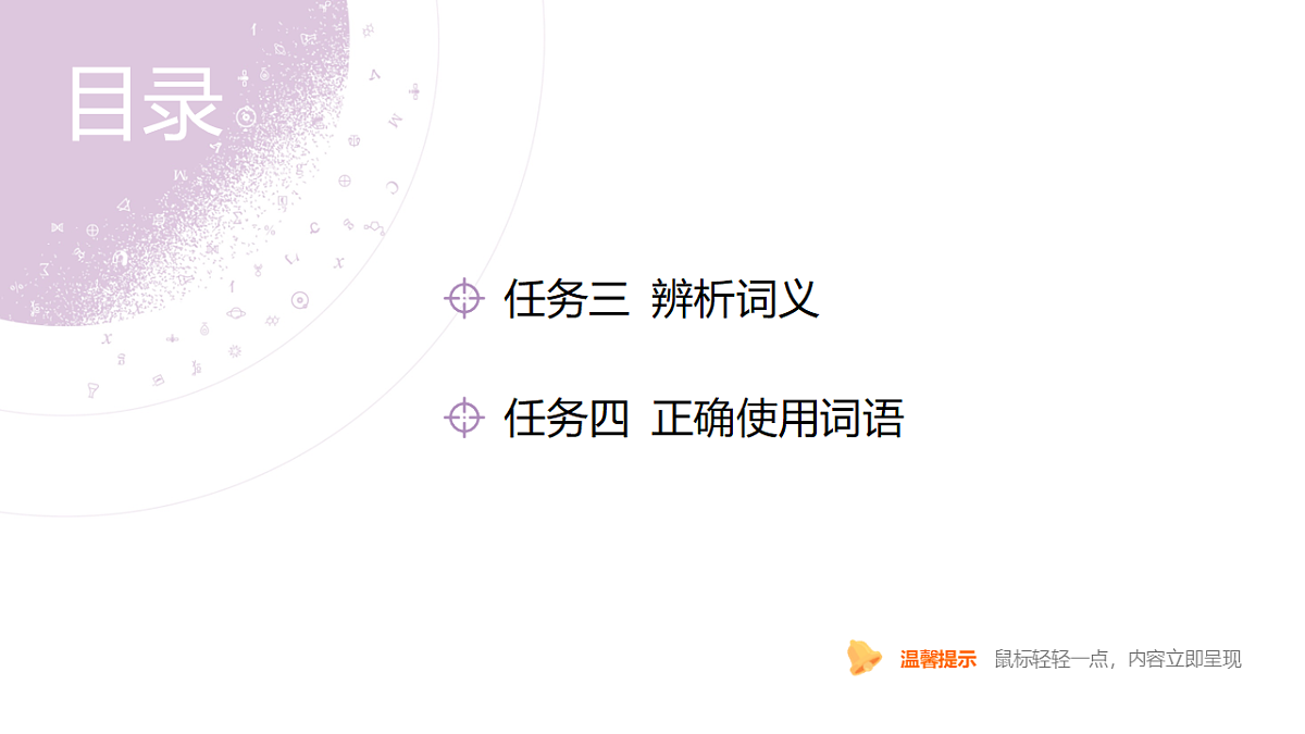 18130039第4页