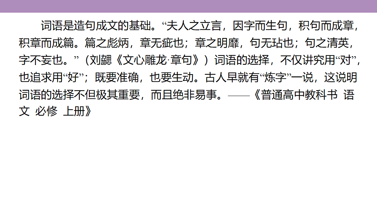 18130039第5页