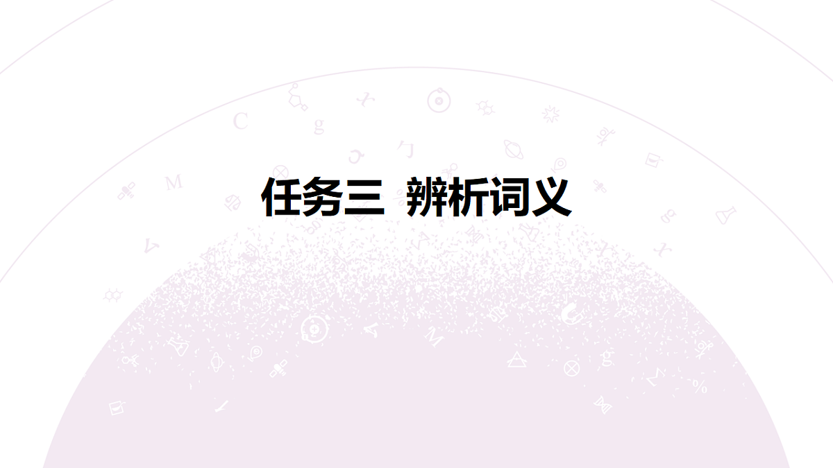 18130039第6页