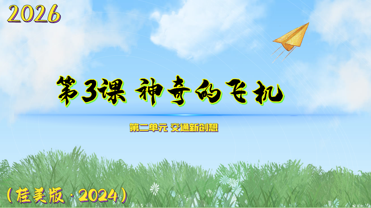 18130177第1页