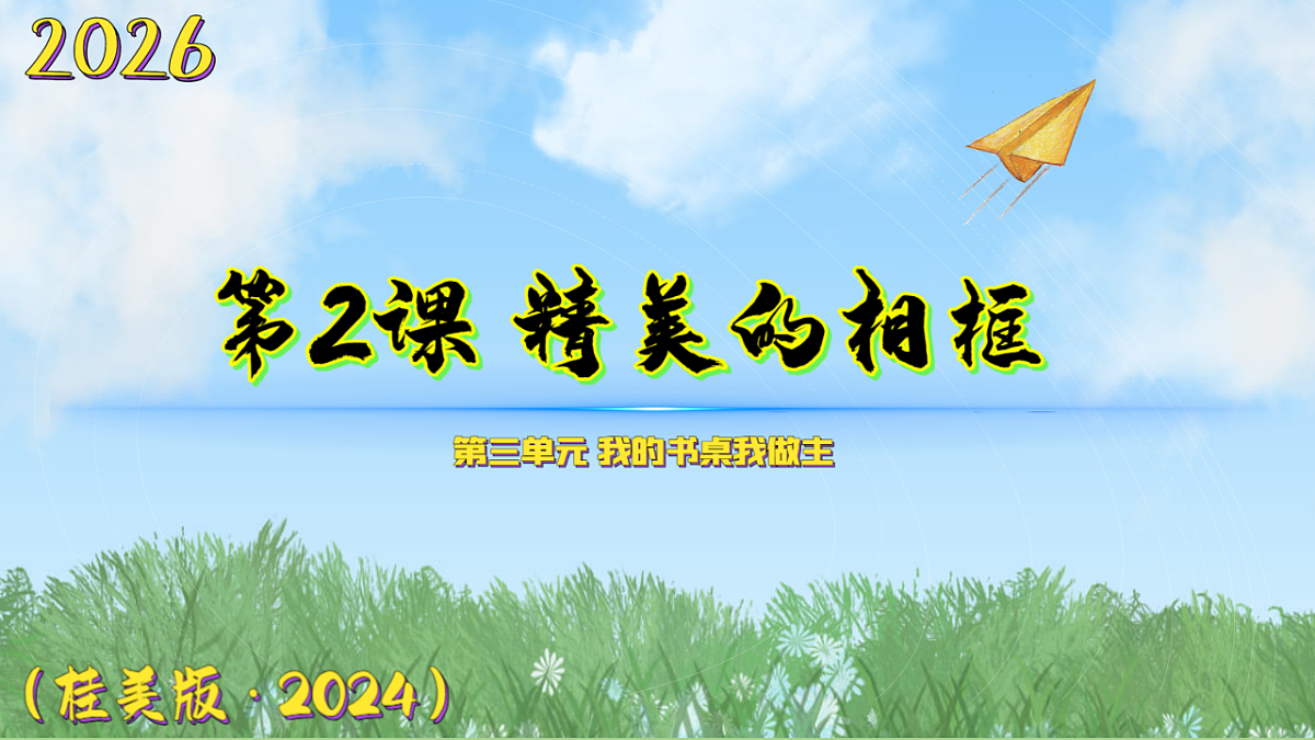 18130180第1页