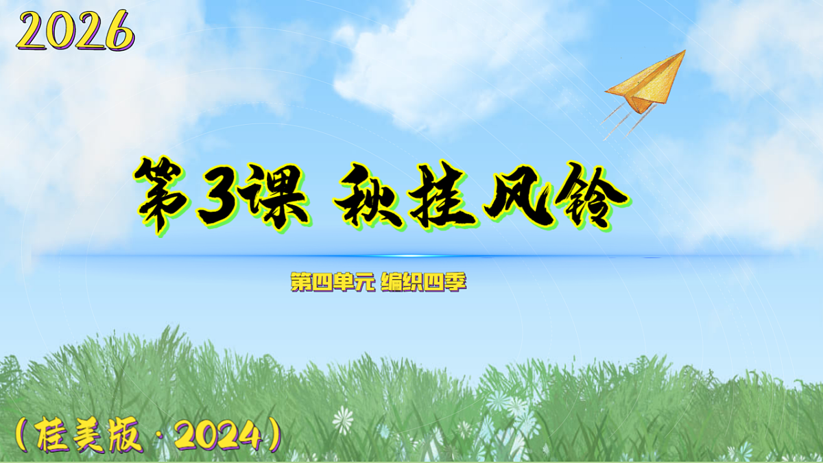 18130184第1页