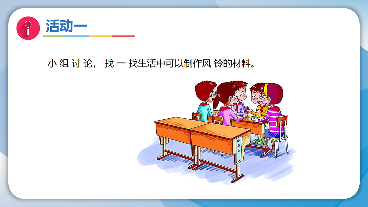 18130184第6页