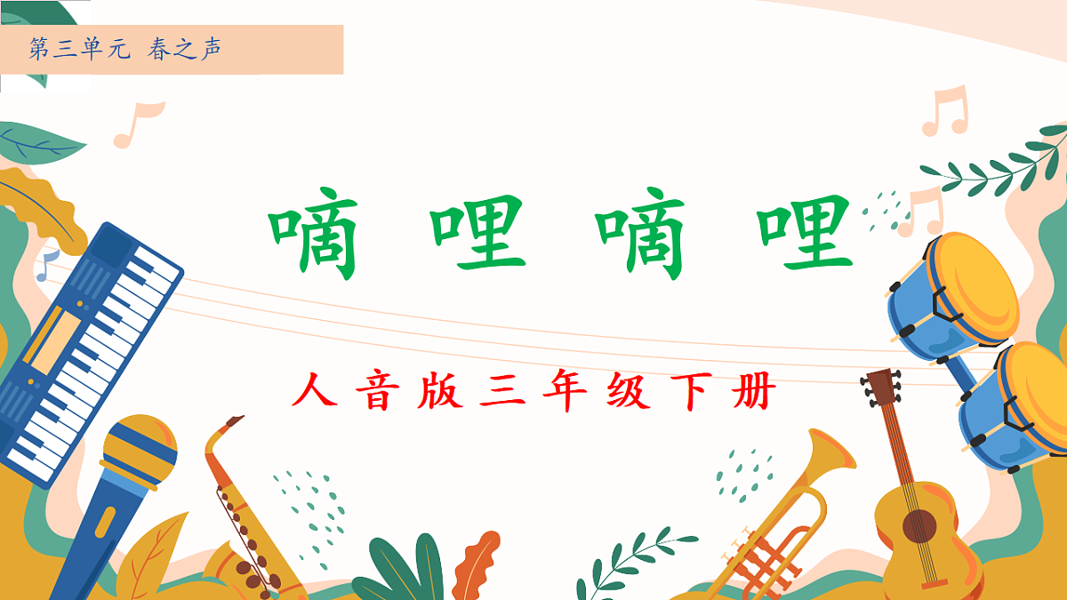 18130203第1页