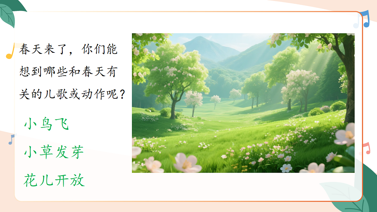 18130203第3页