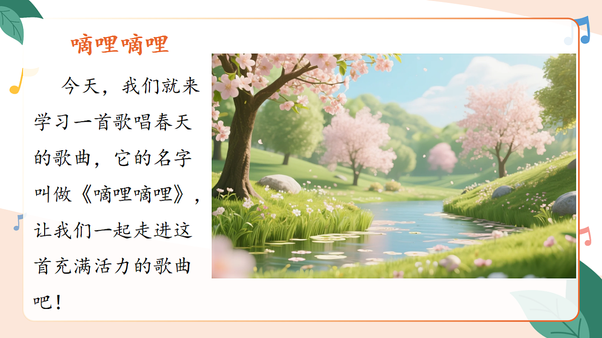 18130203第4页