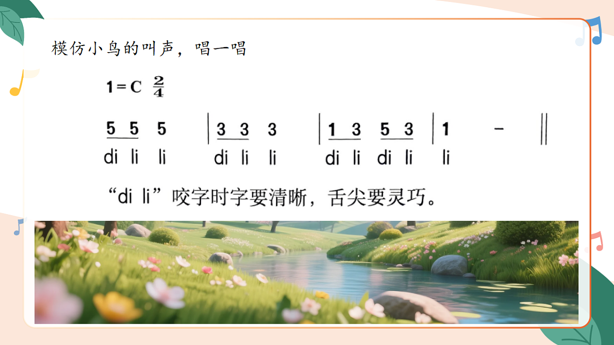 18130203第7页