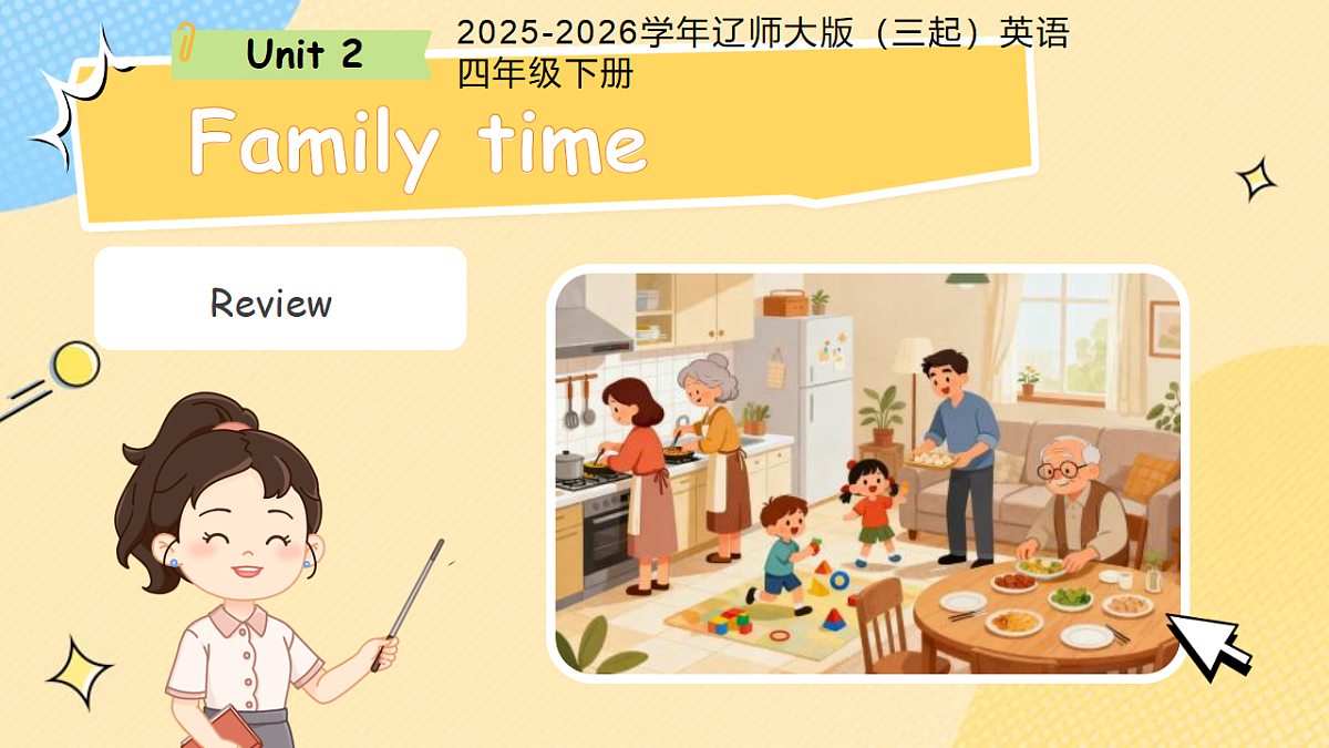 18130233第1页