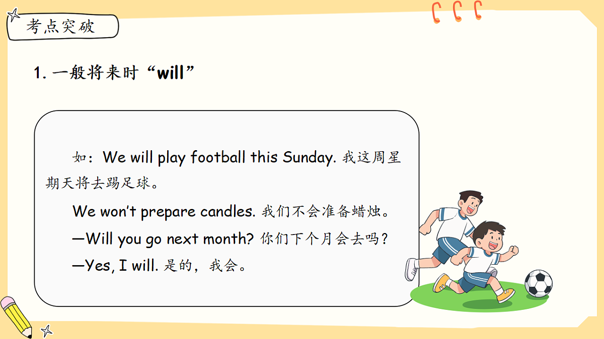 18130233第8页