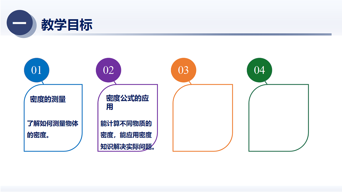 18130332第2页