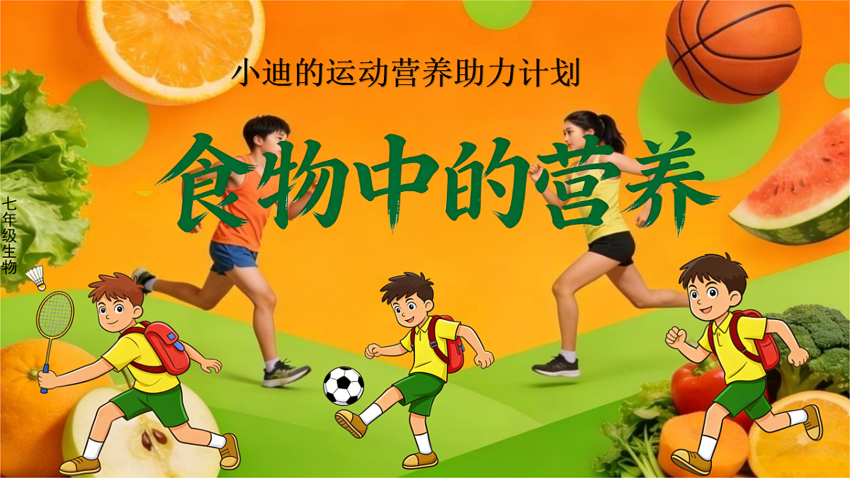 18130347第1页