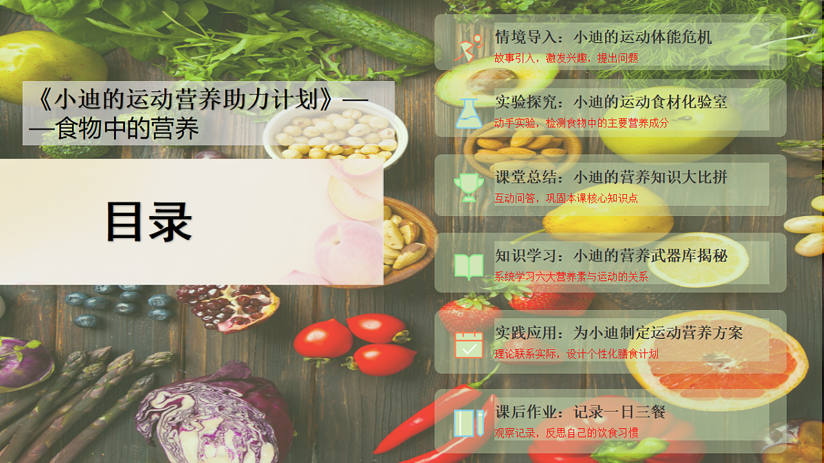 18130347第2页