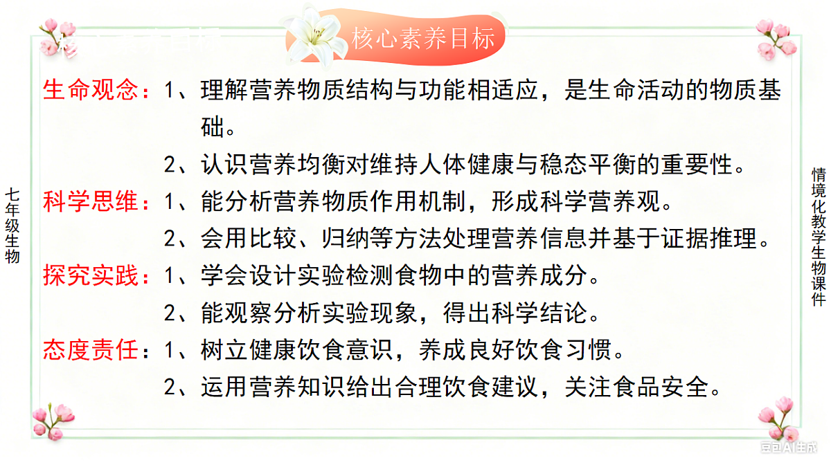 18130347第3页