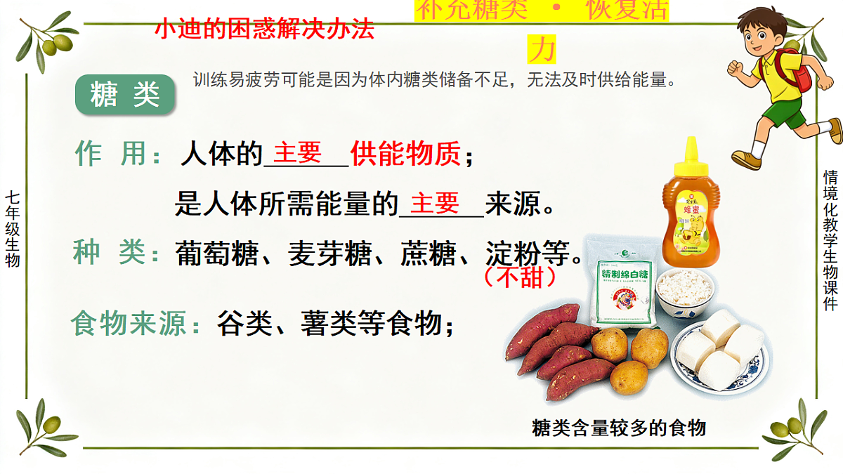18130347第7页