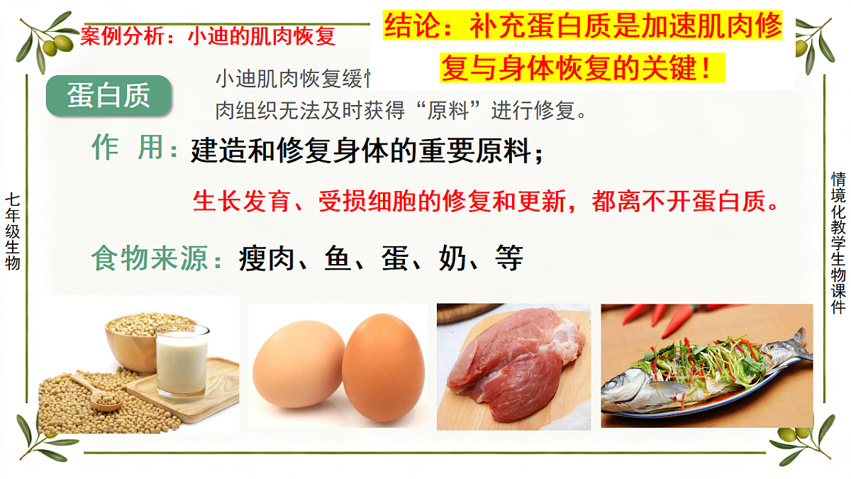 18130347第8页