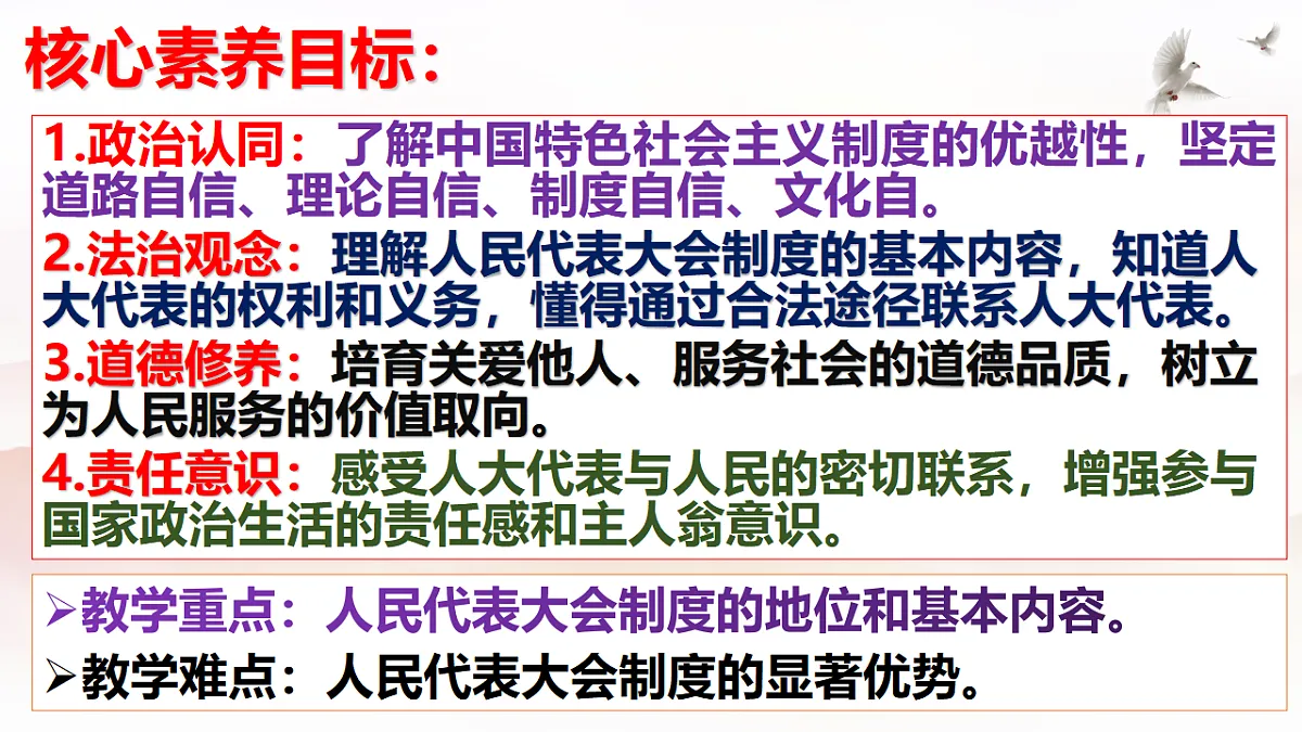 18130362第5页