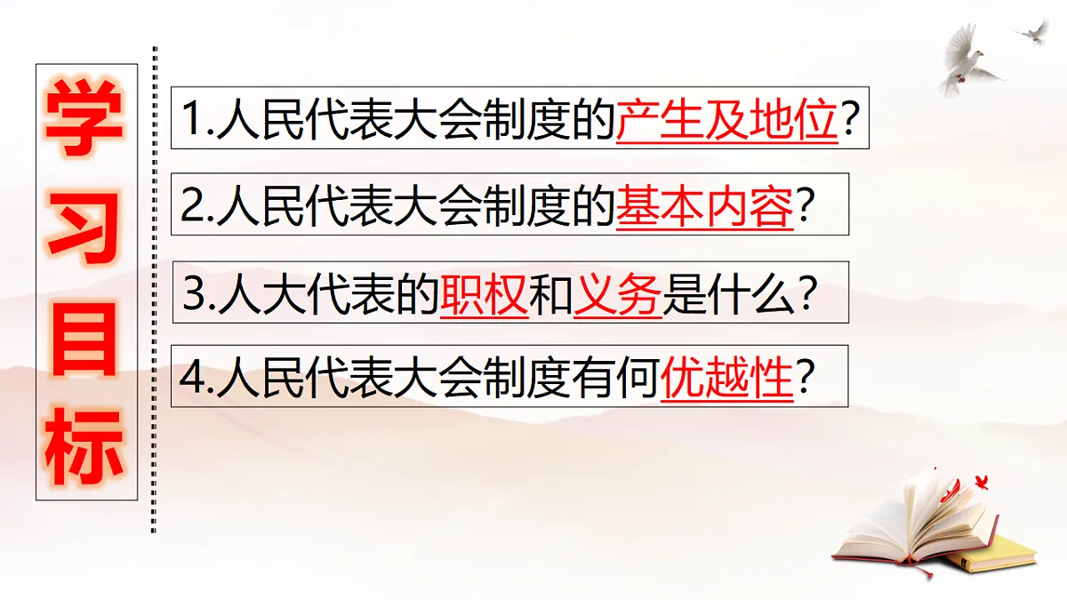 18130362第6页