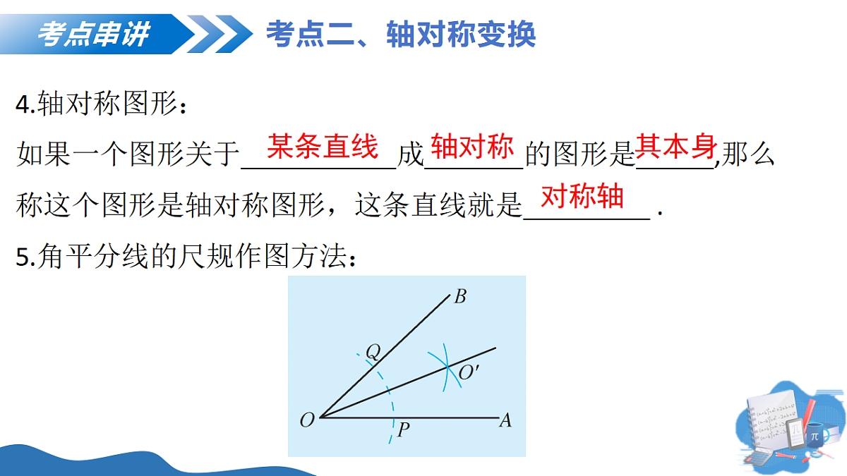 18130383第7页