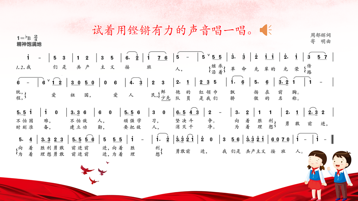 18130535第5页