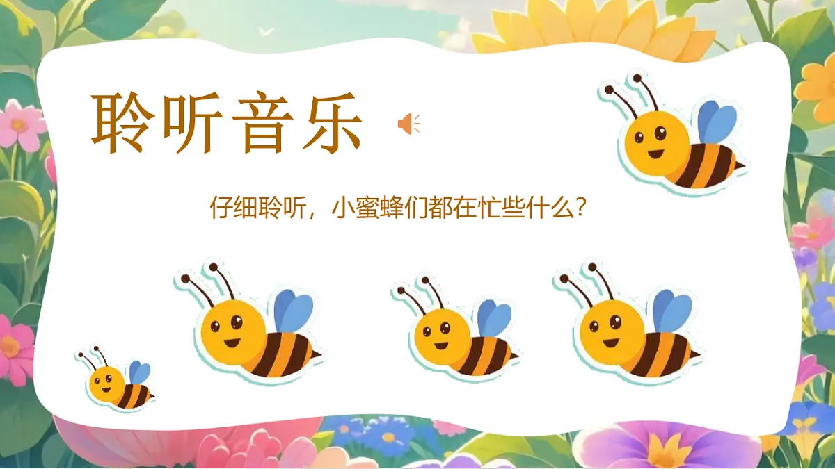 18130537第6页
