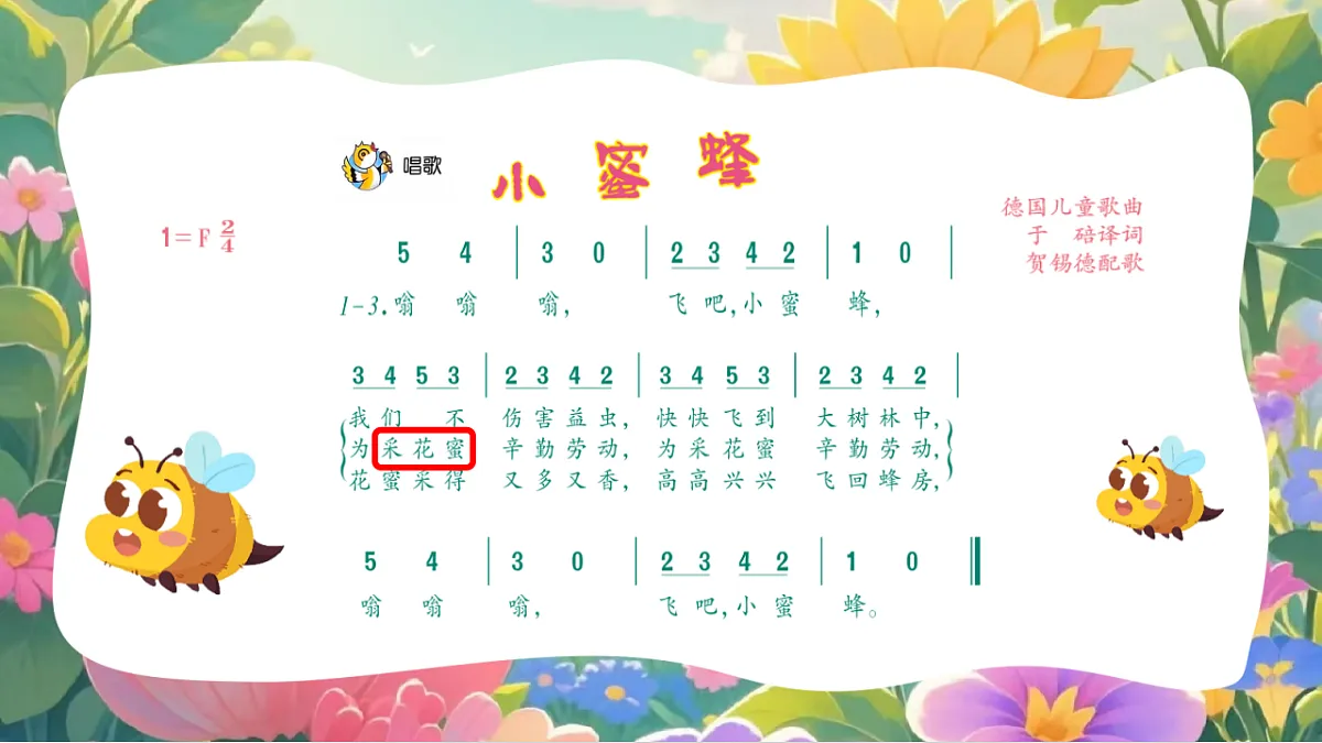 18130537第7页