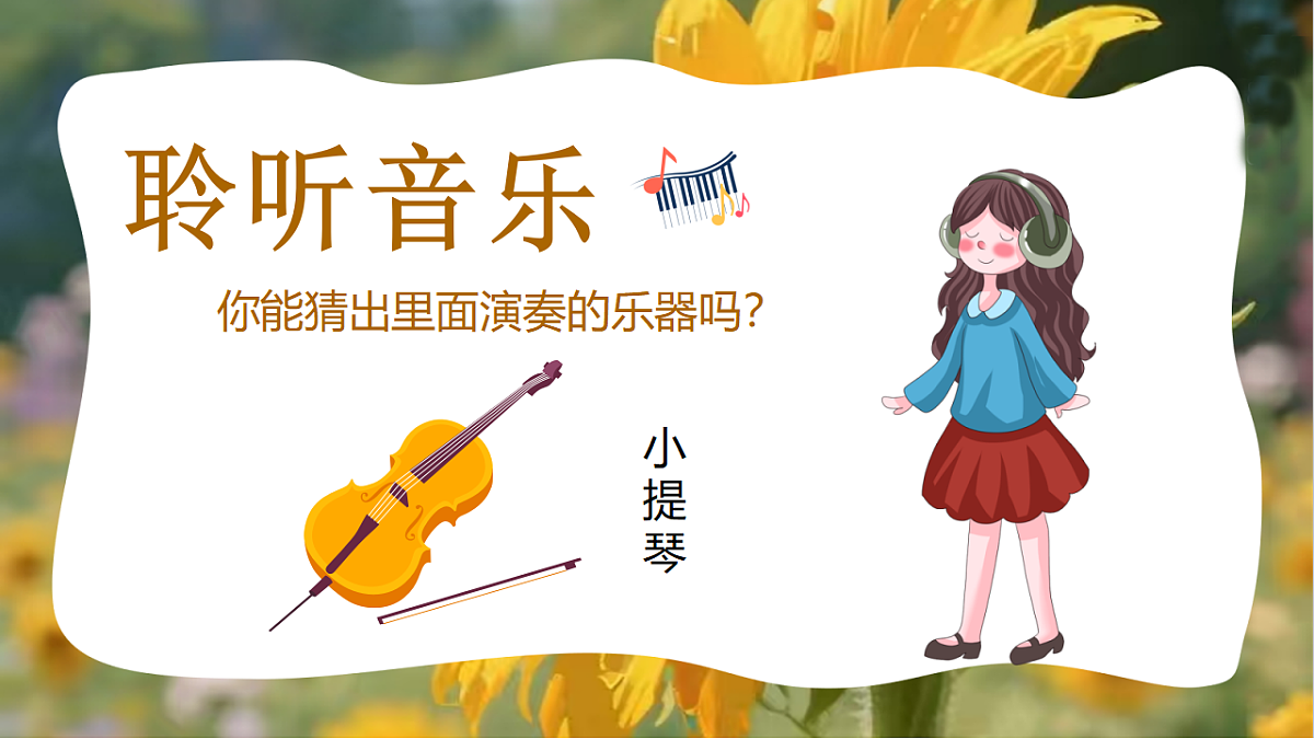 18130541第7页