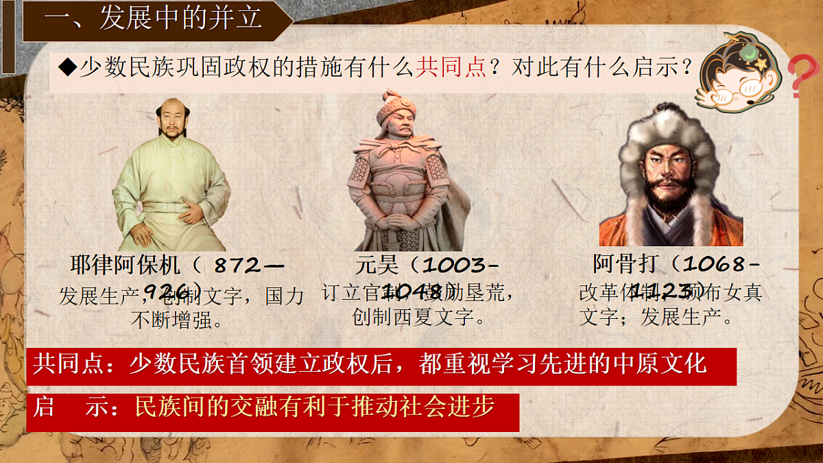 18130583第3页