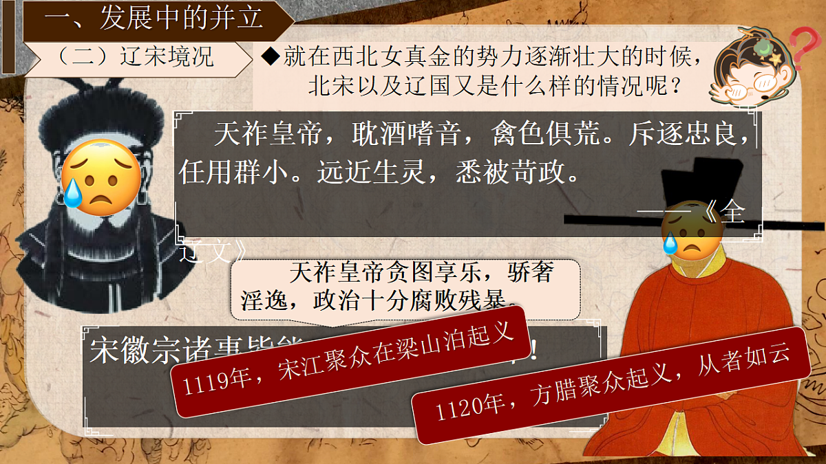 18130583第7页