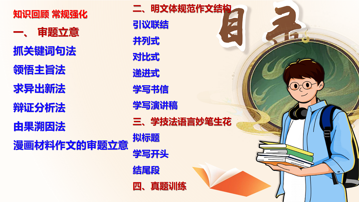 18131184第2页