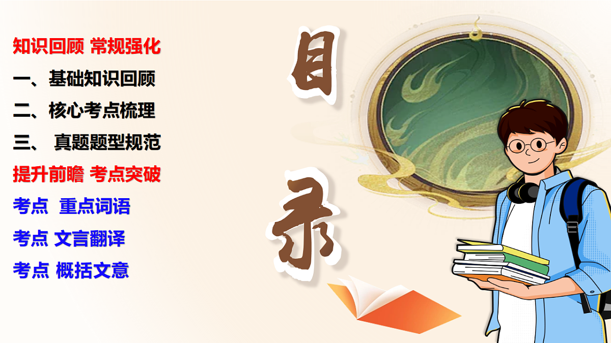 18131206第2页