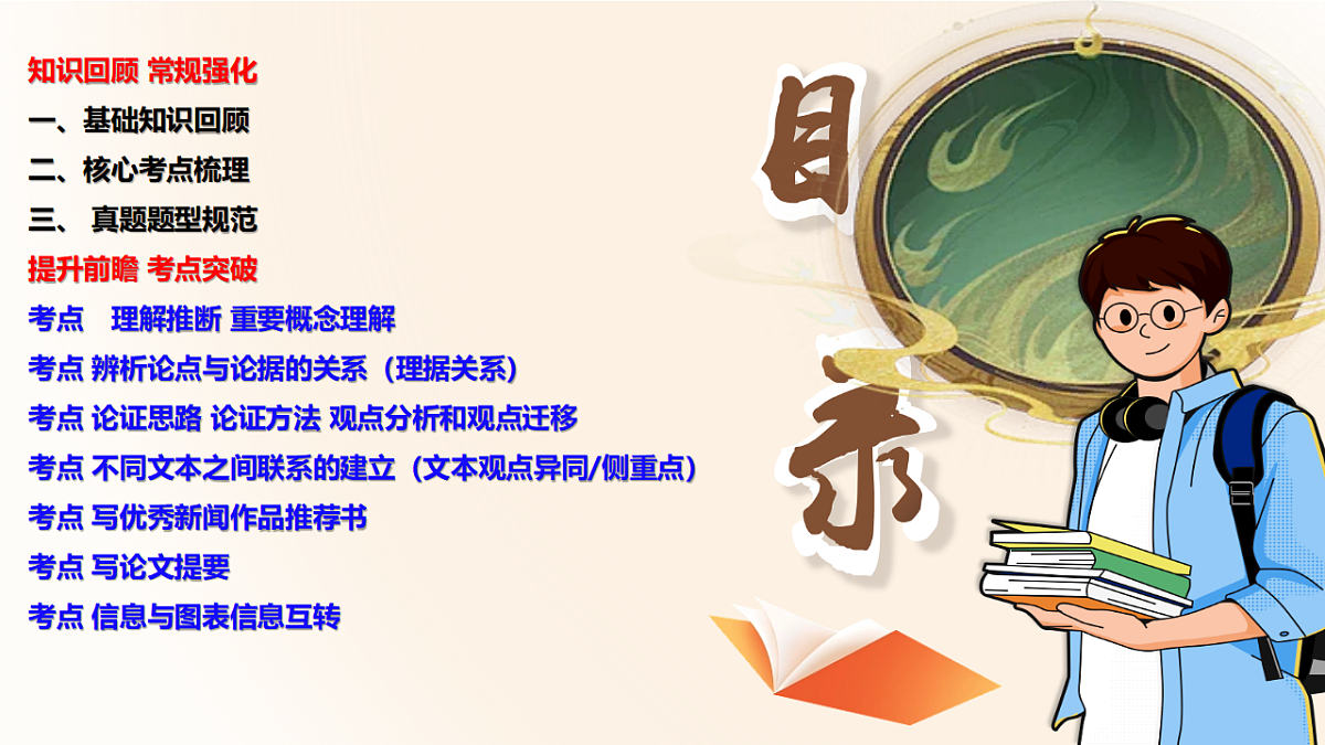 18131208第2页