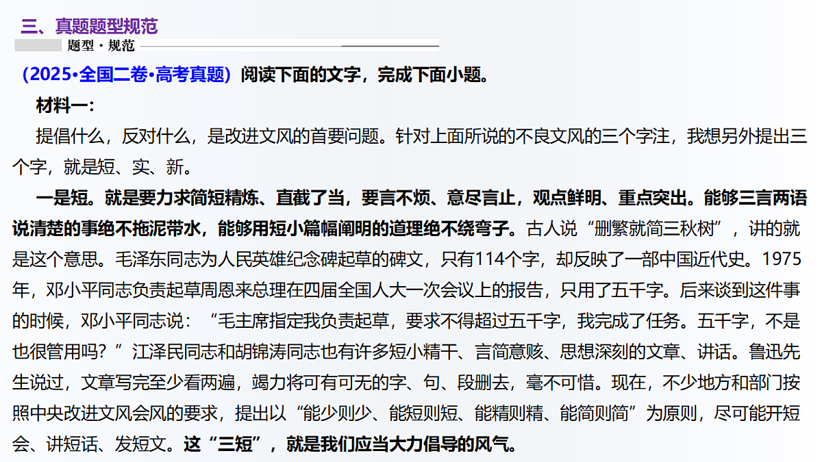 18131208第5页