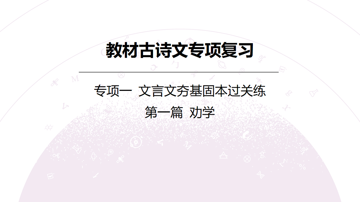 18131790第3页
