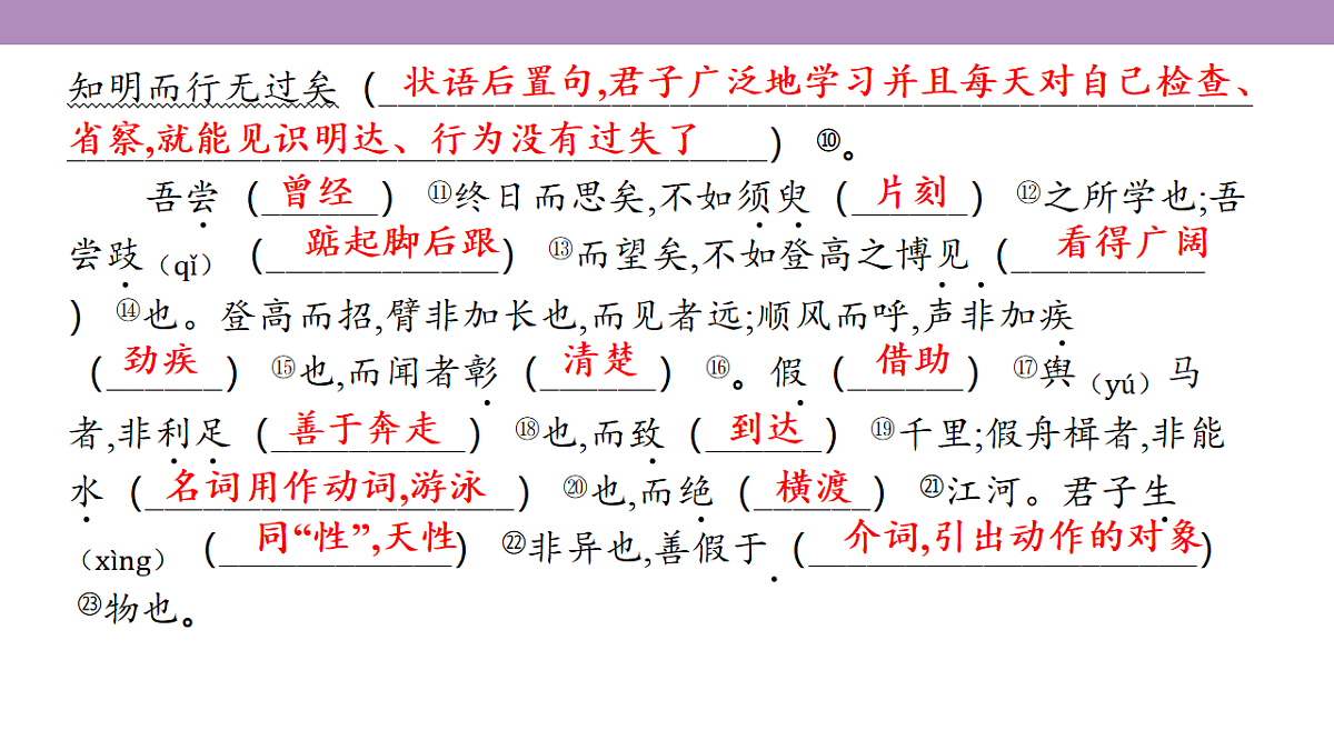 18131790第5页