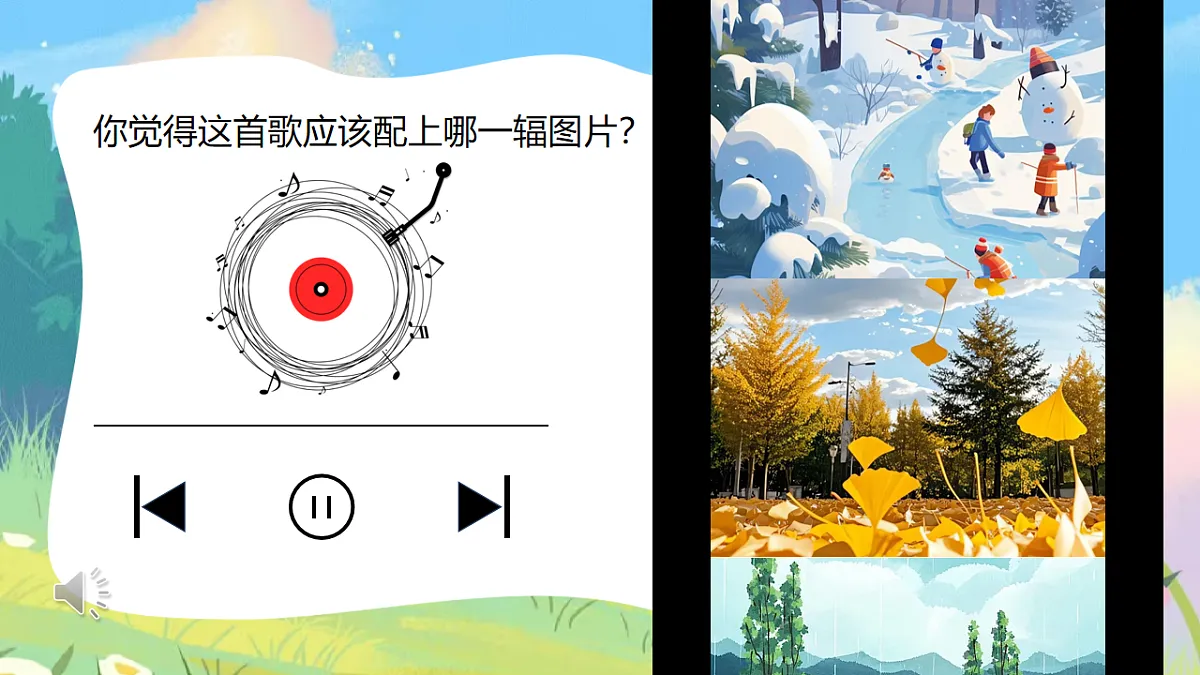 18131802第1页